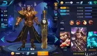 王者皮肤爆料最新品质,全新品质皮肤惊艳亮相