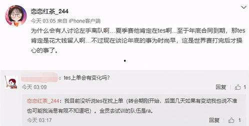 王岳岳最新爆料微博,揭秘娱乐圈惊人内幕！