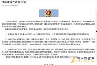 惠州餐饮爆料案件最新情况,真相逐步浮出水面