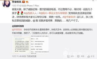 南京近期爆料案件最新进展,真相逐步浮出水面