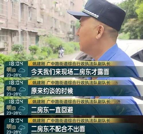 长沙城管爆料案件最新进展,案情明朗，关键证据浮出水面