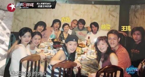 胡歌大爆料图片最新,揭秘娱乐圈不为人知的秘密与真相