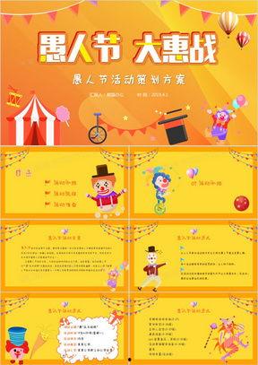 搞怪爆料模板下载安装最新版,轻松下载安装最新版，开启趣味无限之旅！