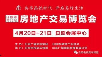 日照头条今天爆料事件最新,今日重大爆料事件深度解析