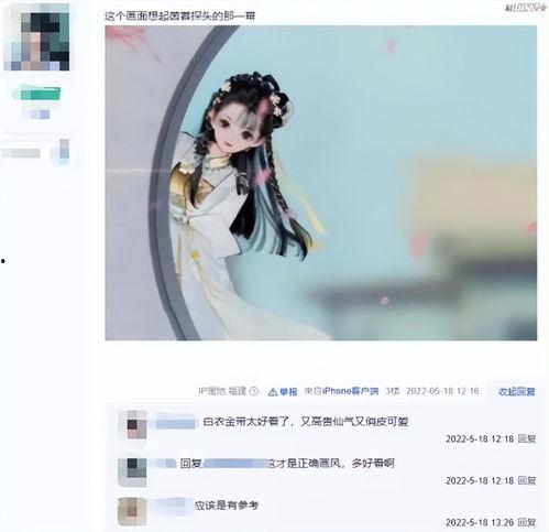 网易射雕爆料最新消息,游戏内容大揭秘，精彩玩法抢先看！