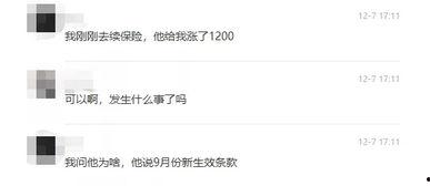 icbc最新爆料,ICBC最新爆料，带你深入了解银行业变革与未来趋势