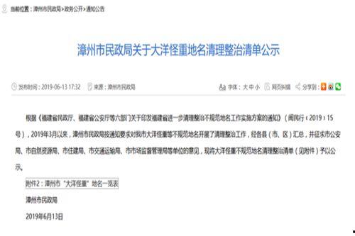 福建省最新爆料消息新闻,揭秘神秘事件背后的真相