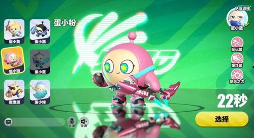 蛋仔派对最新爆料超燃竞技场,挑战极限，巅峰对决！