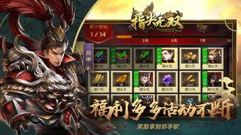 指尖无双最新爆料,神秘角色登场，游戏剧情再掀波澜！