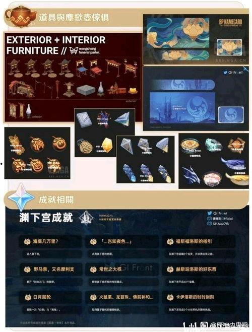 原神2.4最新爆料,新角色、新剧情，探索神秘“至冬”