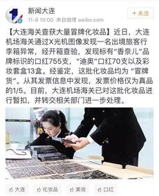 大连海关最新爆料消息,揭秘走私团伙跨境犯罪内幕