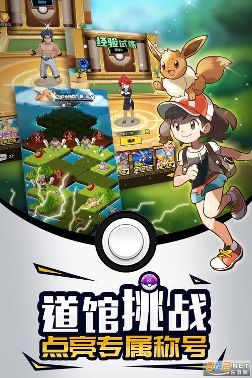 梦幻宠物联盟最新爆料,神秘爆料揭示全新宠物与玩法大揭秘！