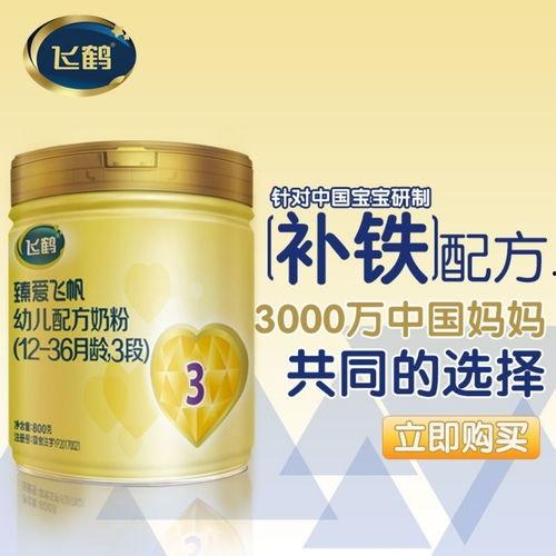 飞鹤卓睿帆奶粉最新爆料,品质升级，守护宝宝健康成长！