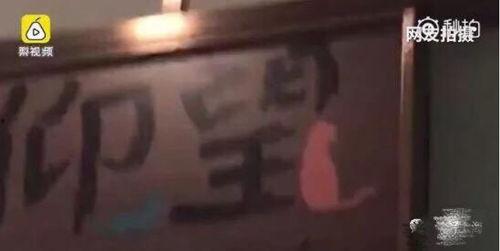 天津食品爆料事件真相最新,揭露背后的食品安全疑云