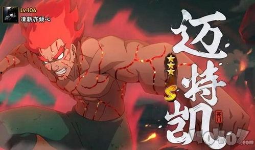 火影忍者最新爆料死门凯,火影忍者新篇章中的神秘力量觉醒