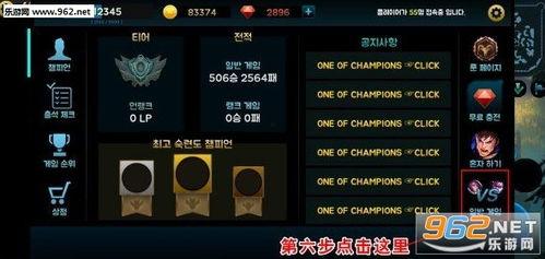 联盟手游体验服最新爆料,神秘英雄登场，战力升级！