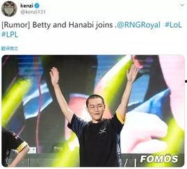 涵艺爆料转会消息最新,转会风云再起，新赛季阵容大揭秘！