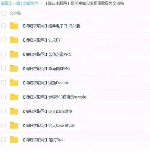 最新财务资讯爆料信息网,揭秘财务热点事件与市场动态