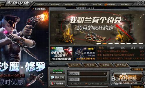 cf十月最新爆料,全新内容与惊喜等你探索