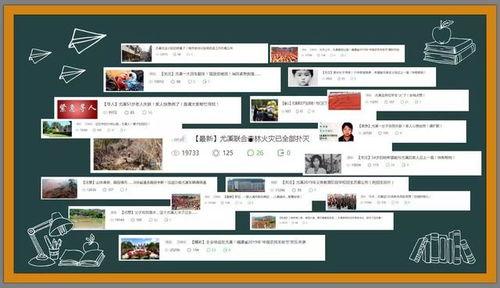 尤溪热点爆料事件最新,最新事件引发全民热议，真相即将揭晓！