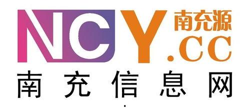 南充论坛爆料信息网最新,最新热点事件追踪