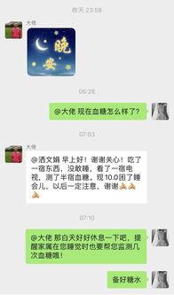 平安大叔最新爆料,最新爆料背后的惊人真相