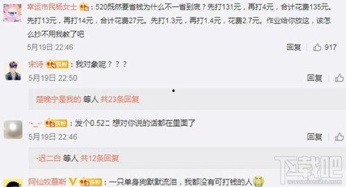 新梗每日爆料最新