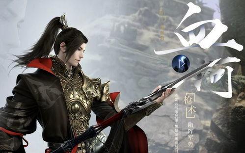 逆水寒手游最新爆料内功,解锁江湖绝学，成就一代宗师！