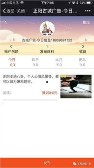 东谷最新爆料信息大全,揭秘行业动态与热点事件大盘点