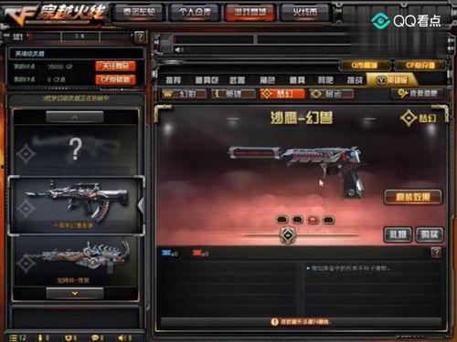 武器角色爆料大全最新