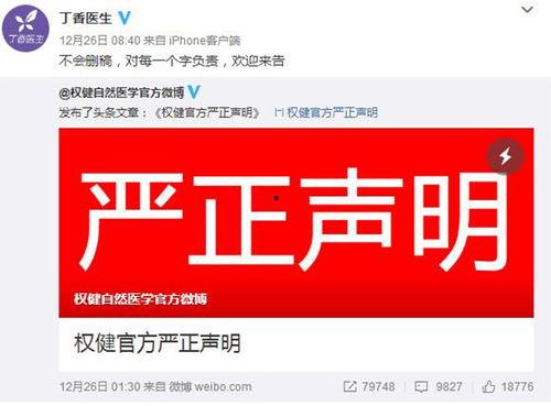 陕西烟草局爆料事件最新,内幕揭露与行业震动