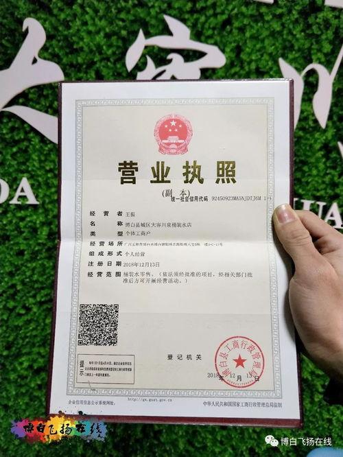 开封王先生最新爆料