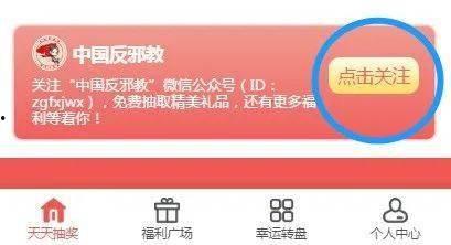 中转盘最新爆料什么币,神秘币种横空出世，引领市场新风向