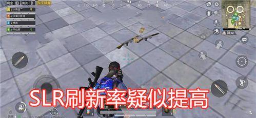 吃鸡的最新皮肤爆料,神秘爆料引玩家热议！