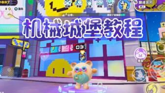 蛋仔派对最新爆料今天更新吗,今日更新内容大揭秘！