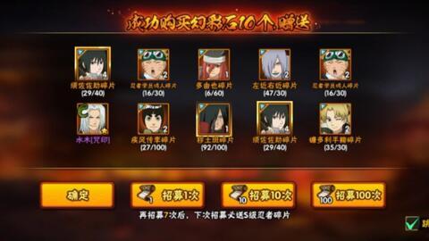 须佐佐助最新第三次爆料,神秘力量觉醒，命运转折点将至