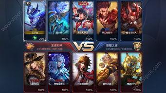 王者教官爆料最新,最新版本英雄技能大揭秘！