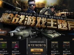 cf2023最新爆料,揭秘全新游戏内容与玩法革新