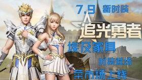 明日之后7月最新爆料,神秘新内容即将揭晓，生存挑战升级！