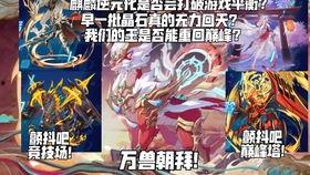 奥拉星最新爆料视频,神秘力量觉醒，冒险之旅即将开启！